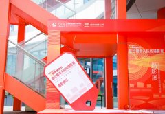 人平易近网巴中10月30日电（练习生张皓馨）10月